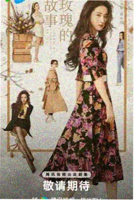 大江大河·蜜桃